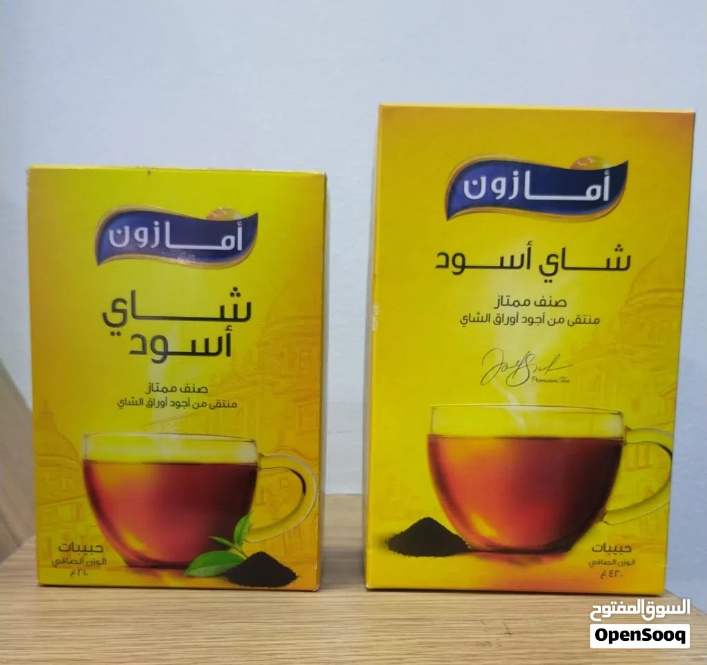 بيع مواد غذائية بالجمله