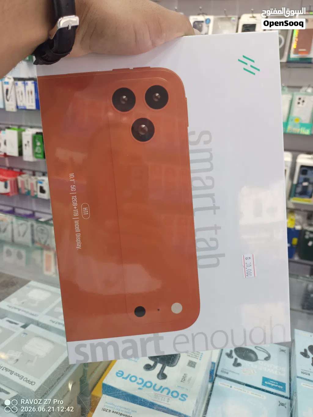تابلت سمارت تاب 12g 1TB 10انش 1280*800 8000Amh android 15 Fm65