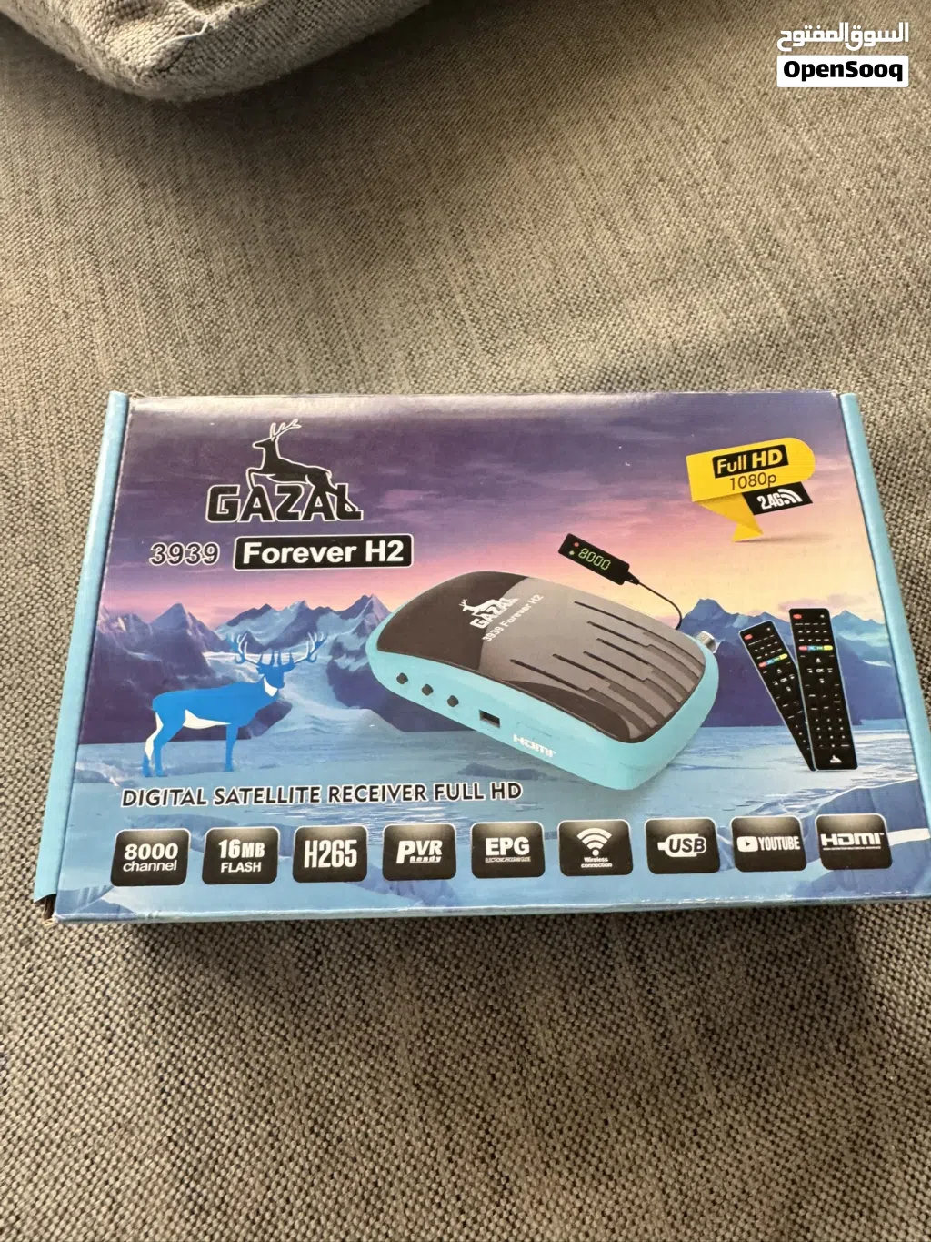 رسيفر غزال مفتوح كأس العالم وغيره من برامج الافلام والقنوات
