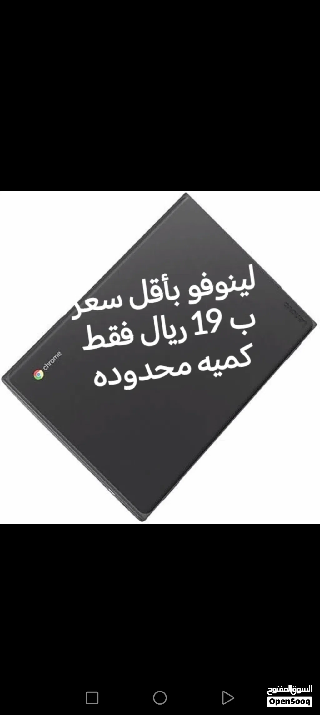 أحدث وأرخص لابتوب لينوفو الأصلي كروم بوك للدراسه وبجميع البرامج وبأعلى جوده