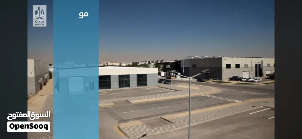 مصنع للبيع وتقبيل مساحة 1500 متر بسعر 100,000