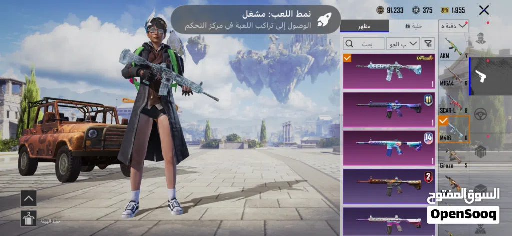 حساب ببجي لفل 79