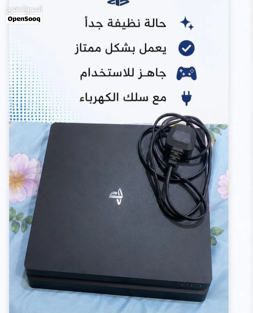 بلايتيشن 4