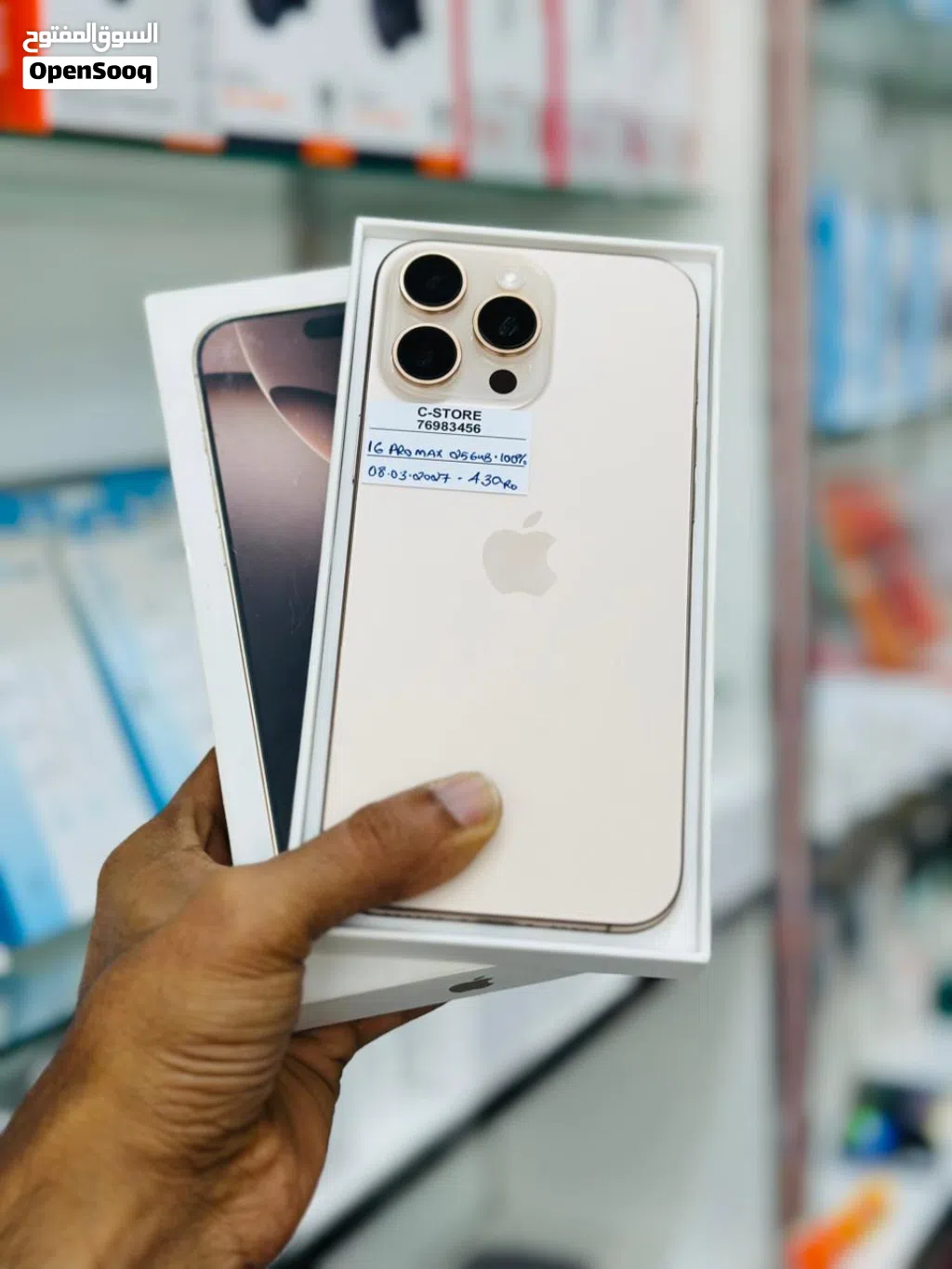 iPhone 16 pro max -256 GB - Box piece- Fine at affordable price- warranty 08/03/2027