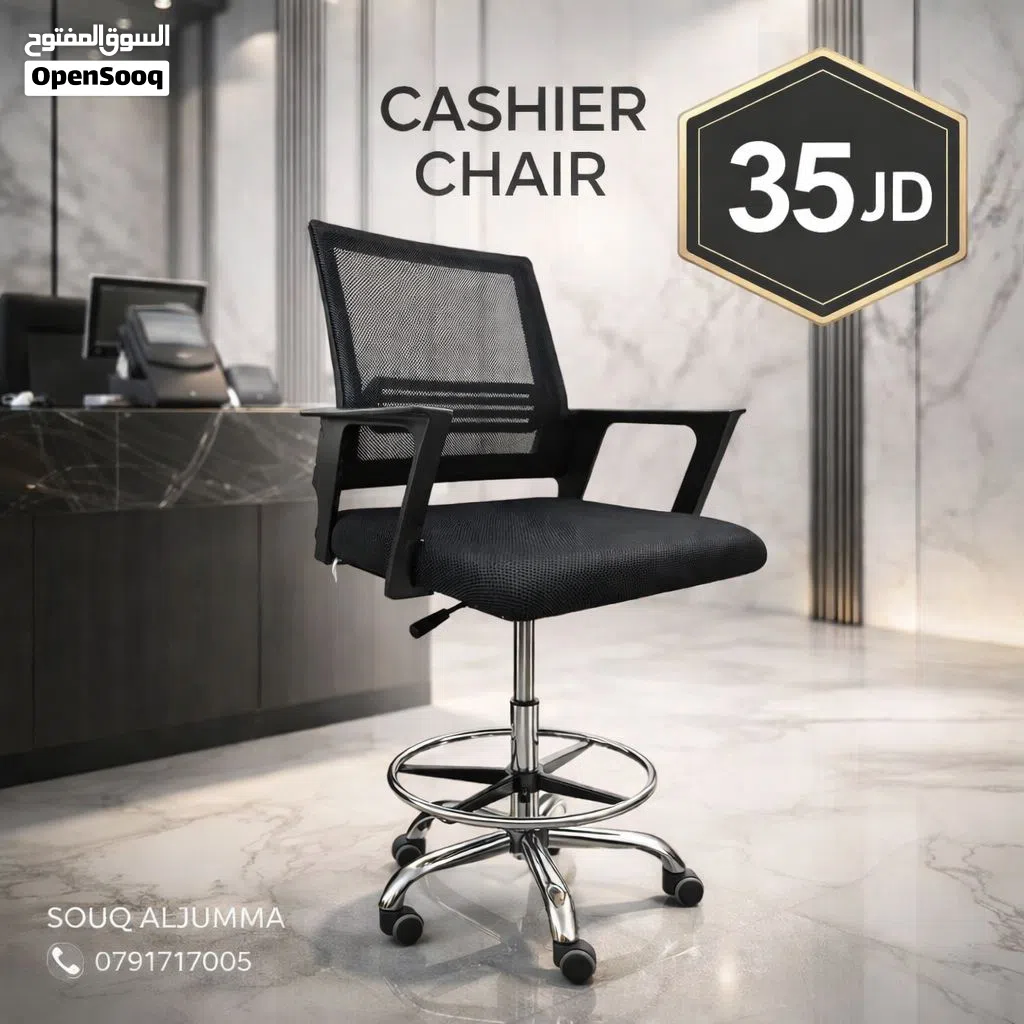 CASHIER CHAIR اختيار عملي وأنيق للكاشير والاستقبال تصميم عصري يضيف لمسة فخامة لأي مكان عمل