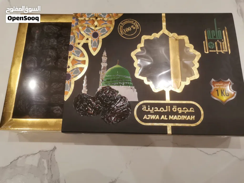 تمور عجوة المدينه المنوره ممتاز حبه وسط
