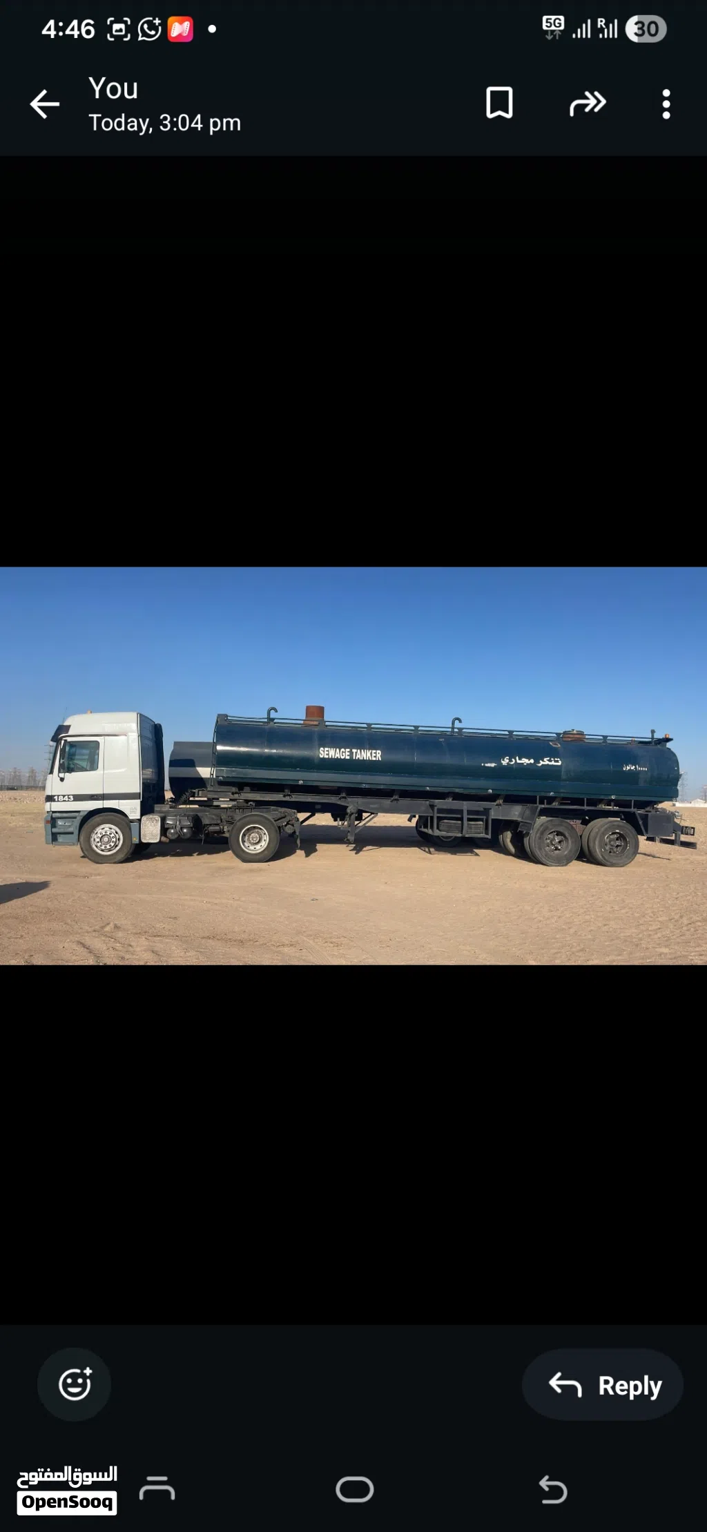 Sewage Tanker ( Mazari Tanker)