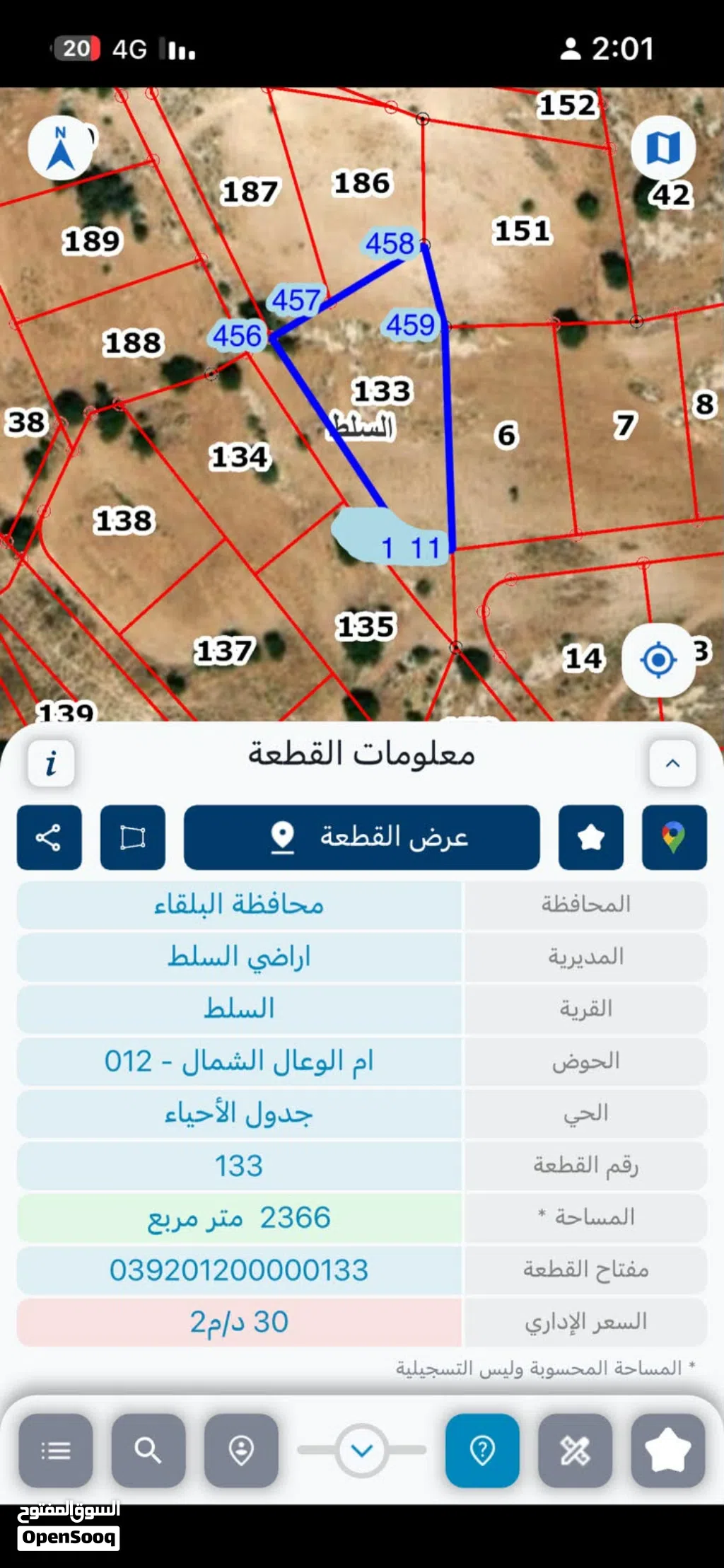 ارض للبيع السلط ب زي حوض أم الوعال الشمال