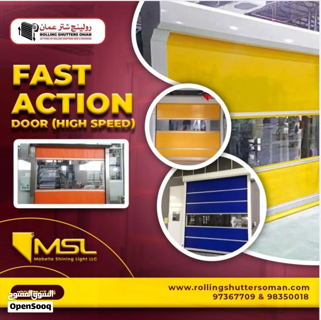 رولينج شتر باب الجراج لدينا جميع المنتجات المتوفرة التركيب الامداد الأصلاح Garage Door Automatic