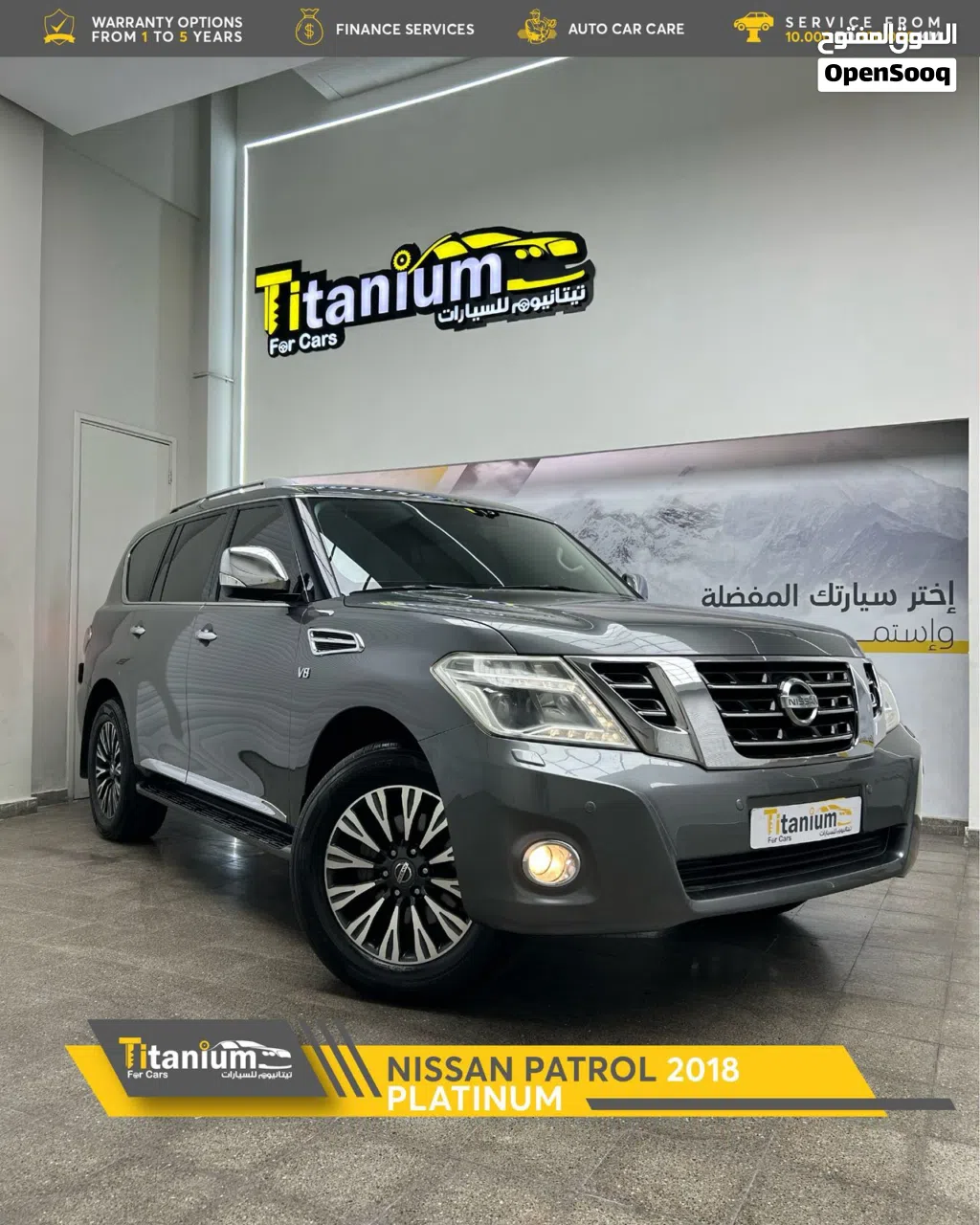 Nissan Patrol SE Platinum