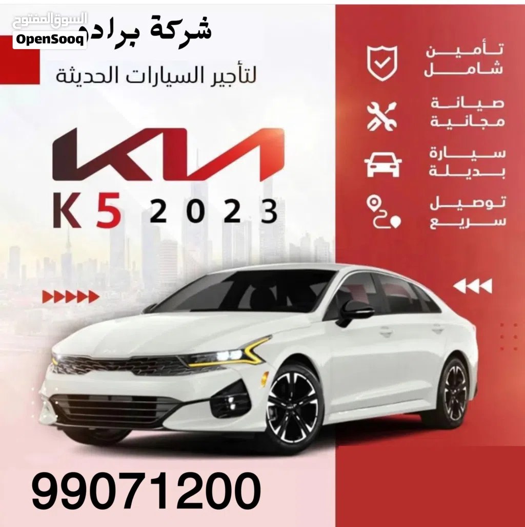 Kia K5 EX