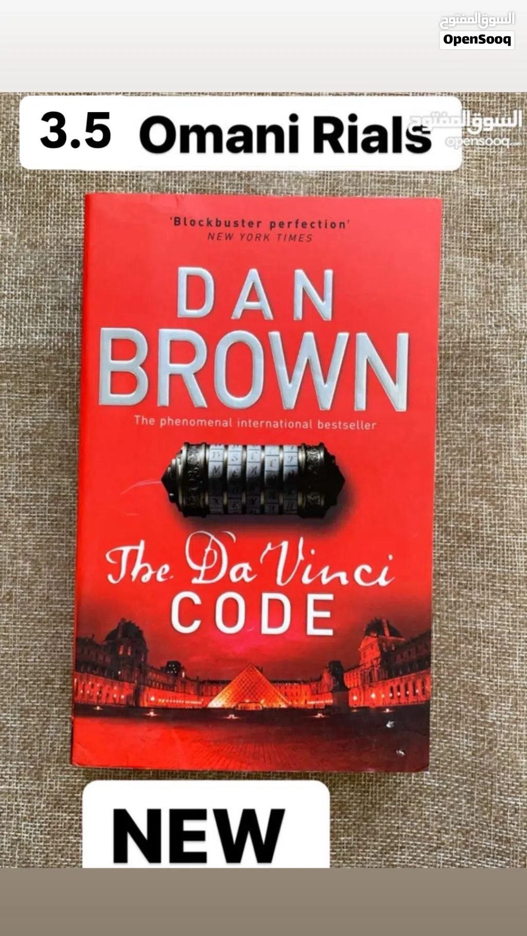 كتب باللغة الإنجليزية للبيع ،books in English for sale