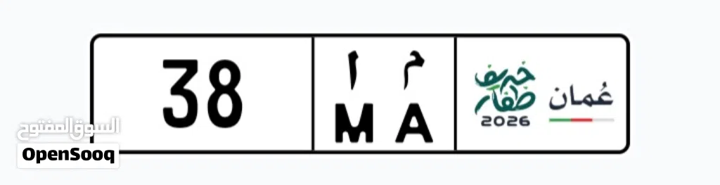 رقم جميل رموز أجمل