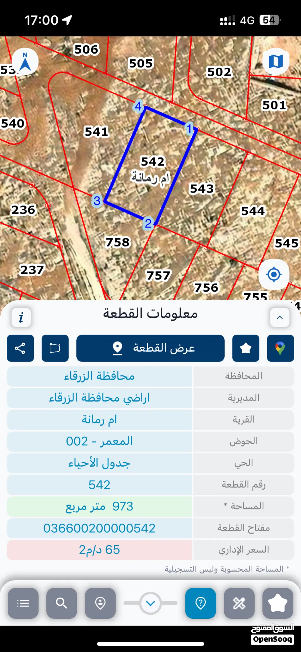 قطعة أرض مرتفعة و ذات اطلالة جميلة واجهة شمالية 24 متر تقريباً من المالك مباشرة و ممنوع تدخل الوسطاء