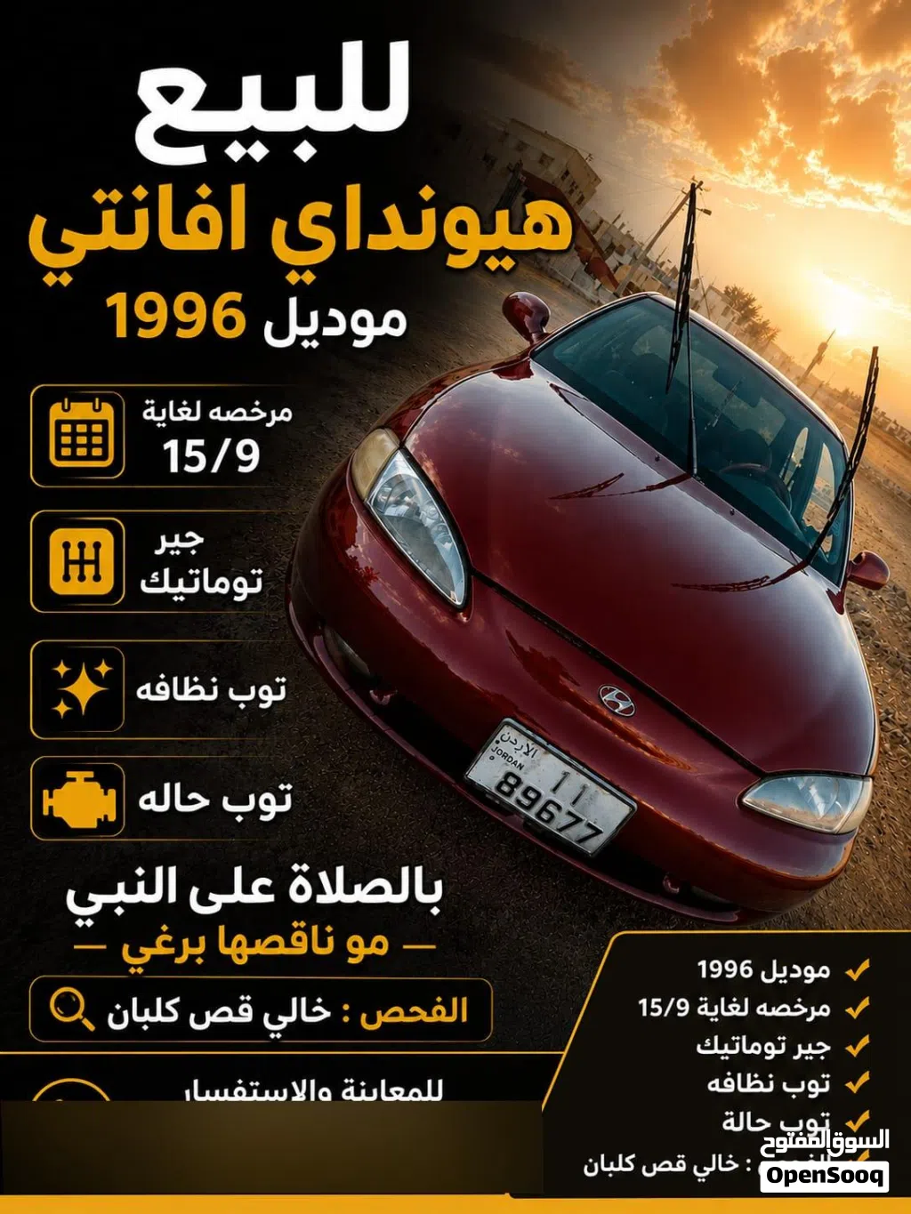 Hyundai Avante Standard