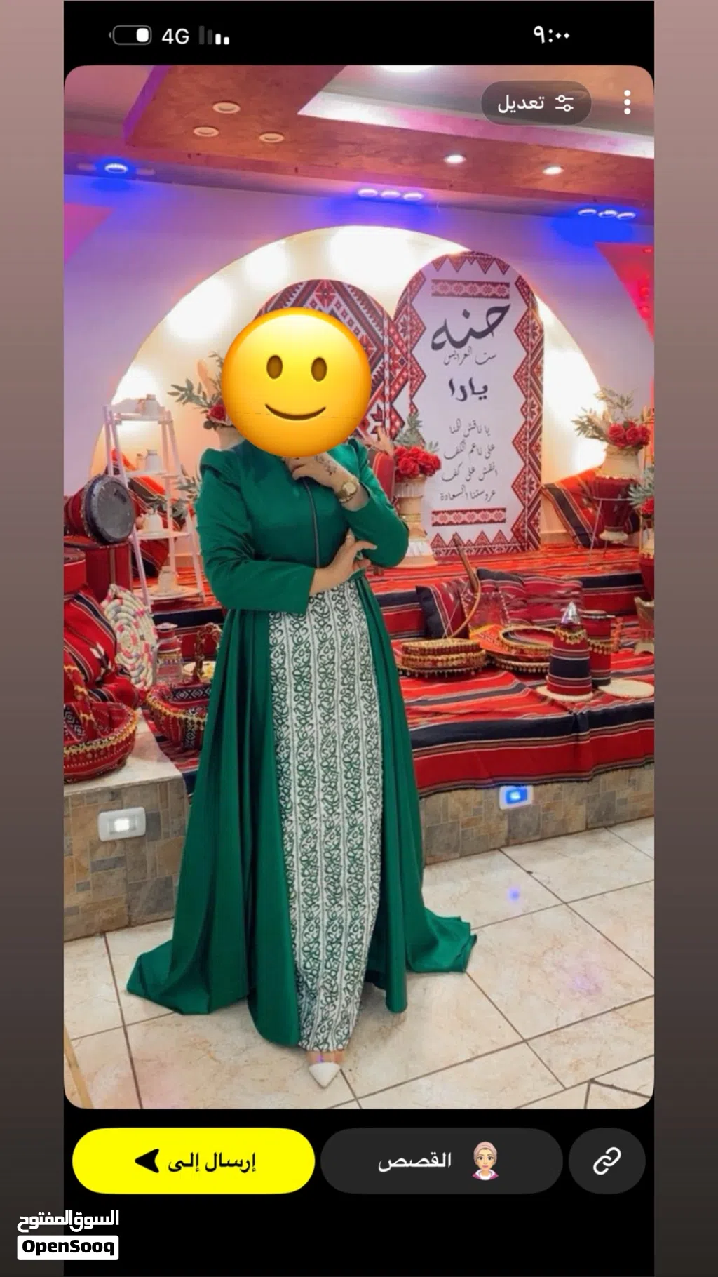 توب حنى مع جاكيت للبيع ب50 اشتريت ب150