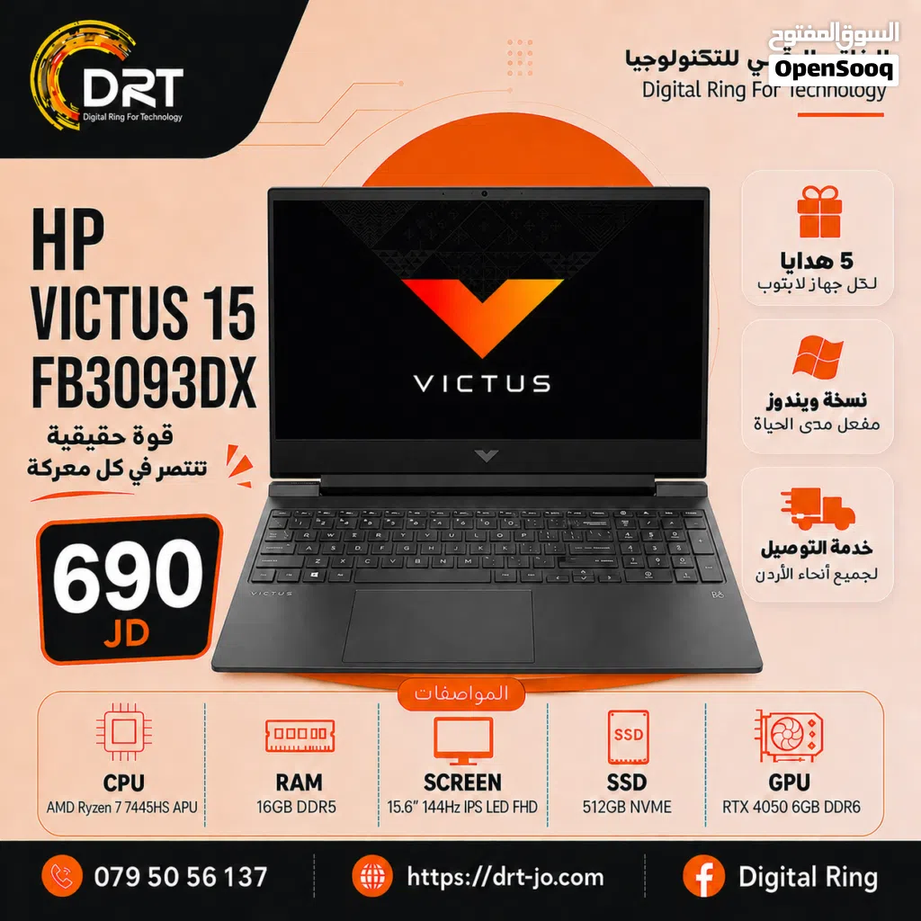 laptop HP victus AMD Ryzen7 RTX 4050