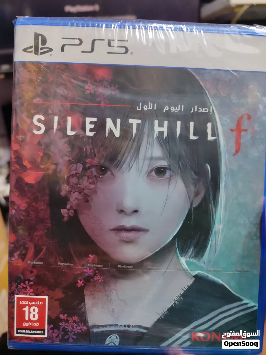 سايلنت هيل (silent hill f)