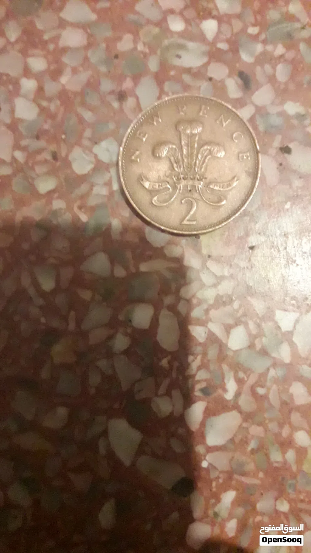 2 new pence 1971