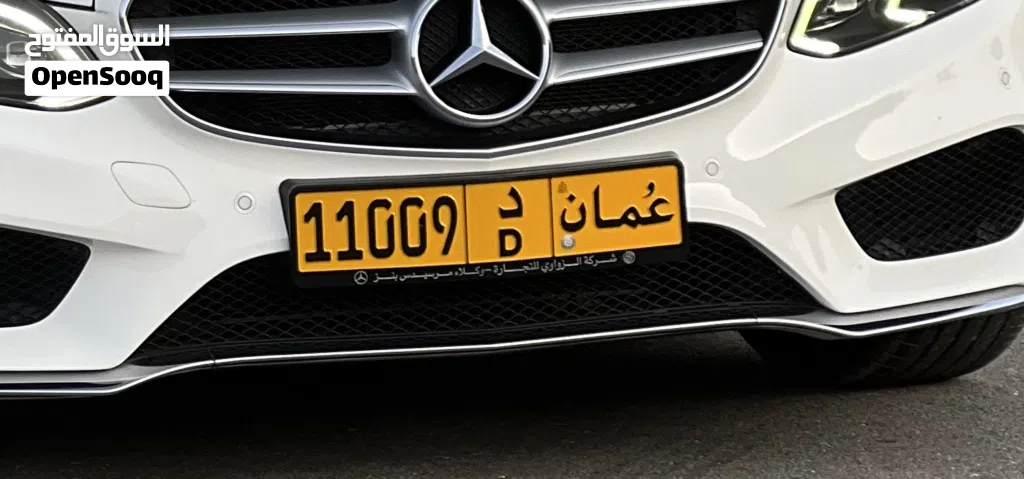 للبيع رقم مميز 11009