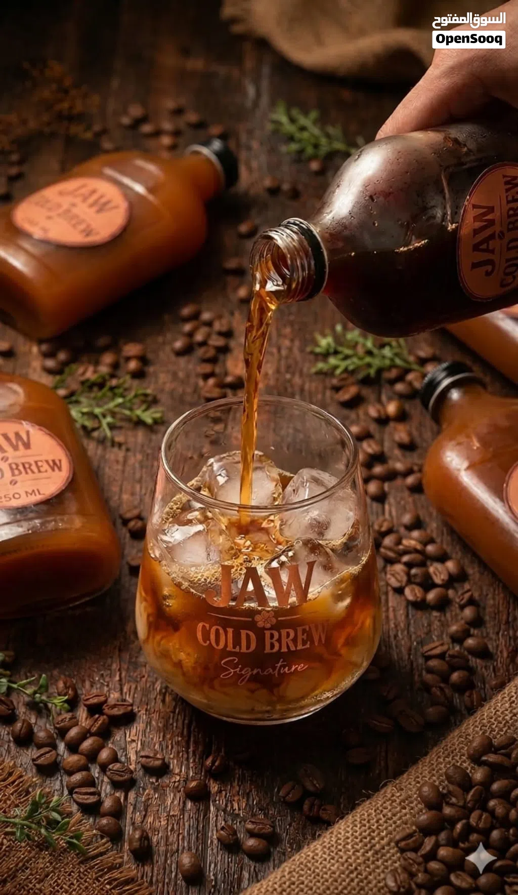 JAW COLD BREW AND HIBISCUS جاو كولد برو و كركردية