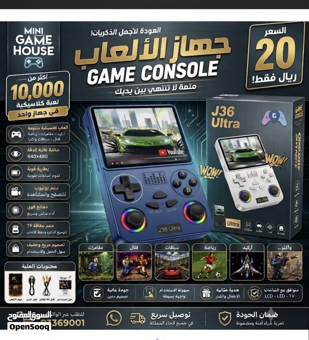 J36 Ultra Gaming