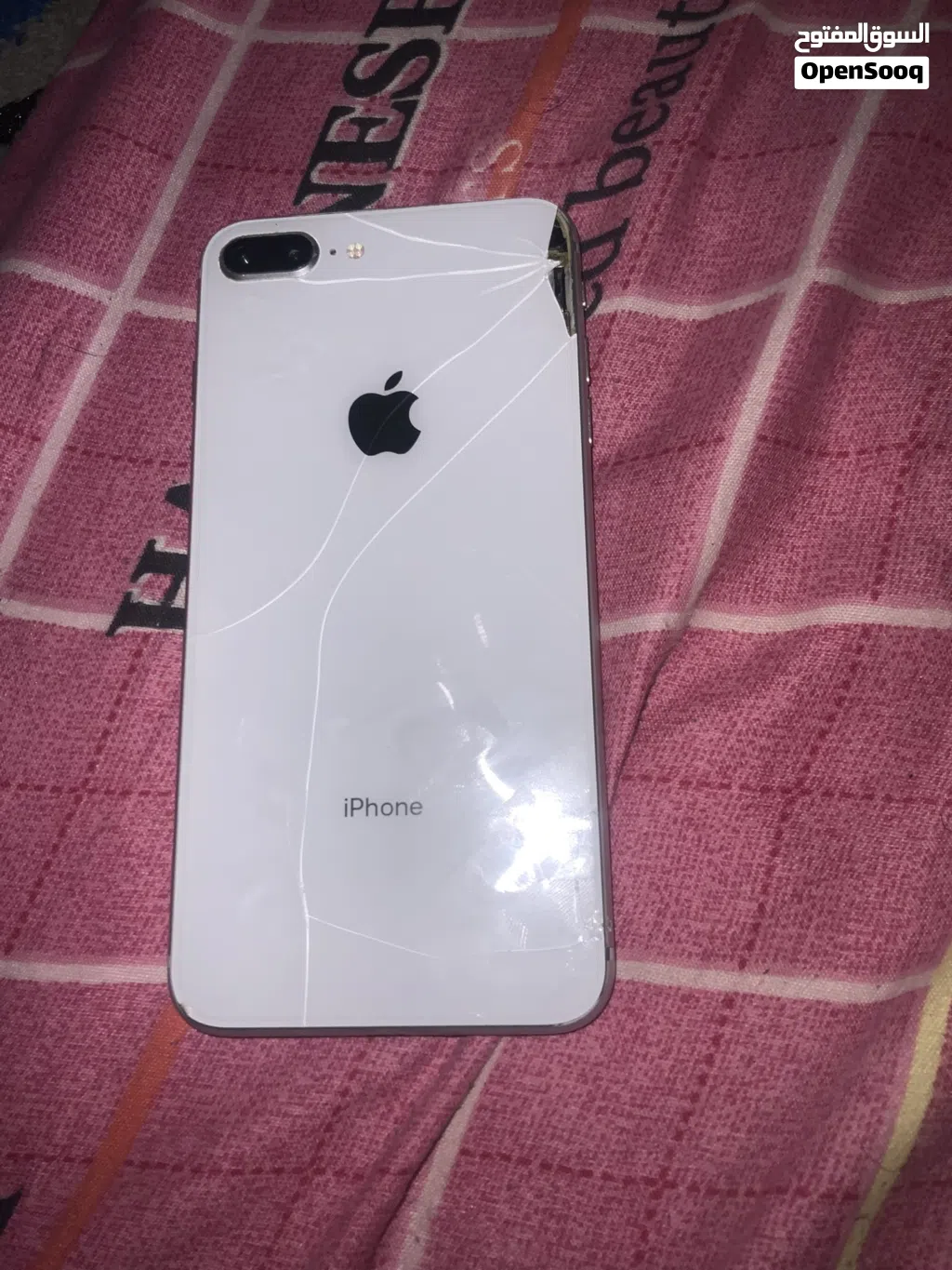 8 بلاص بس ضهر مكسور وبطاريه 73 ومفتوح تخطي شريحه متوقفه