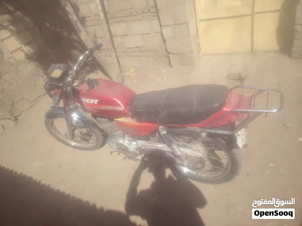 اخرى اخرى