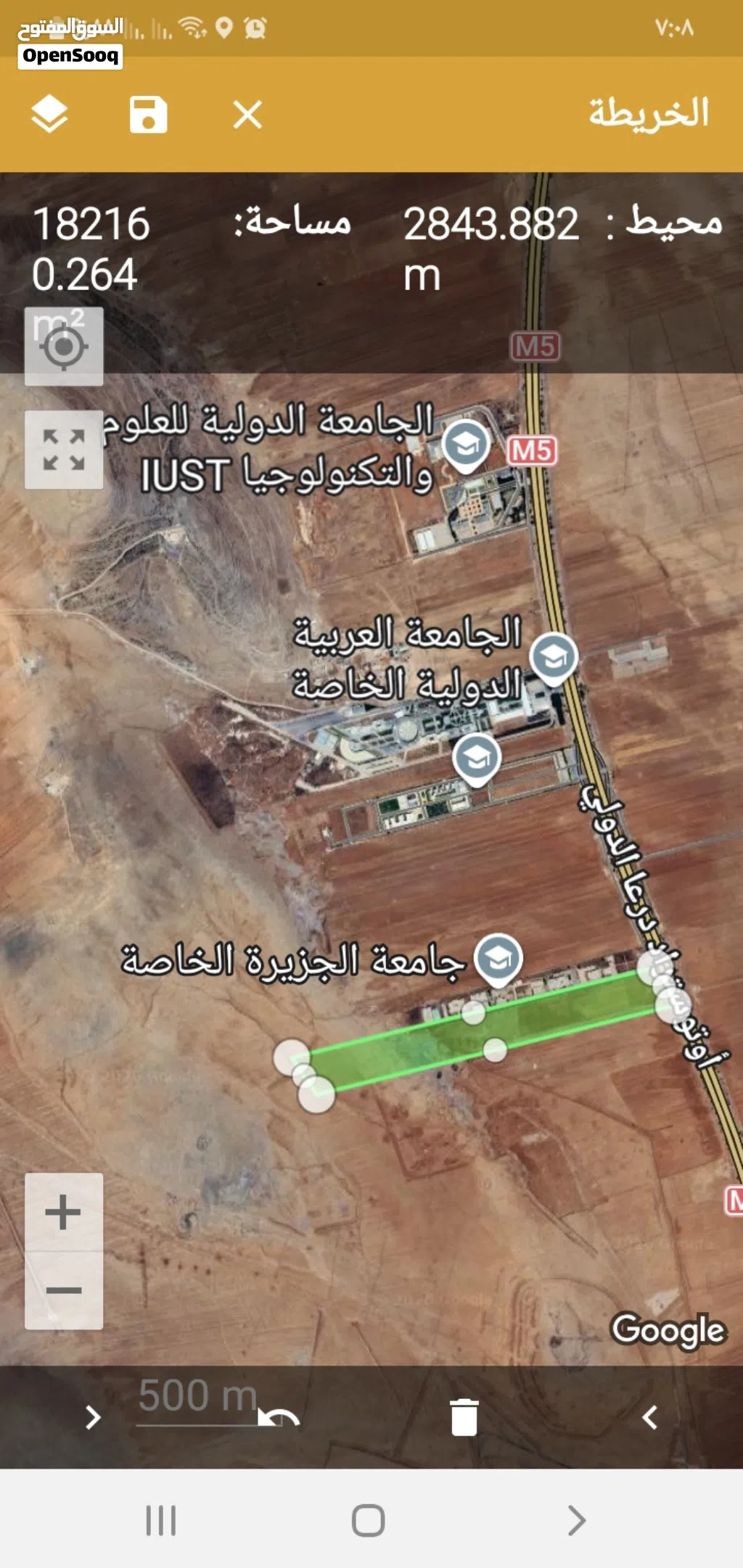 قطعة أرض للبيع