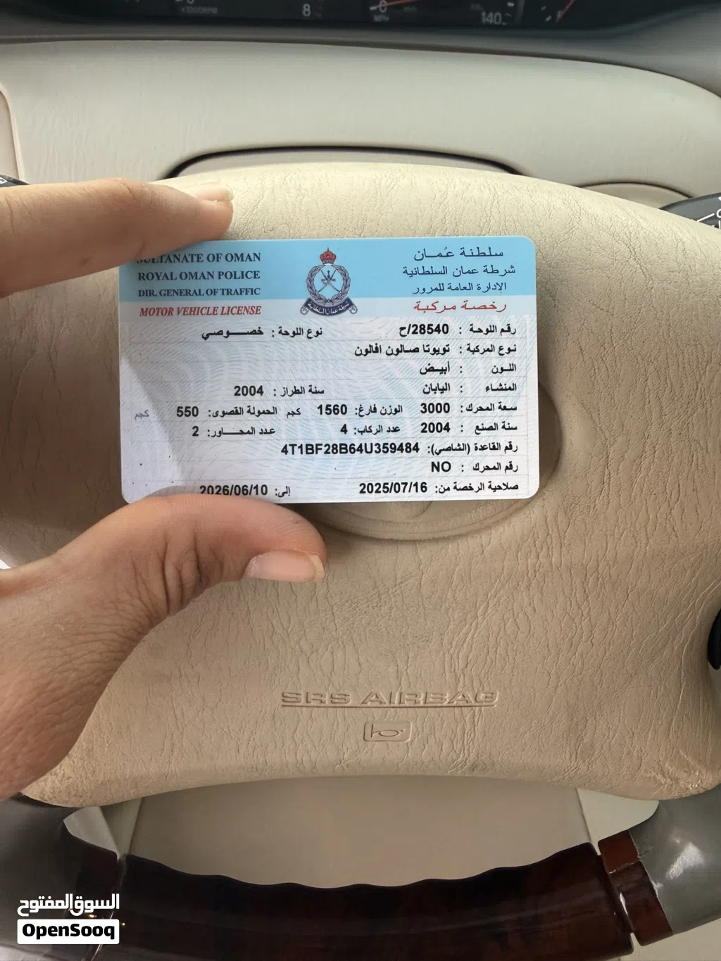 تويوتا افالون XLE