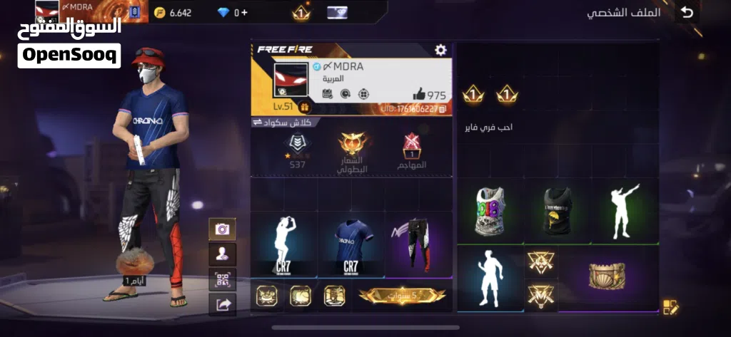 حساب فري فاير للبيع او بدل