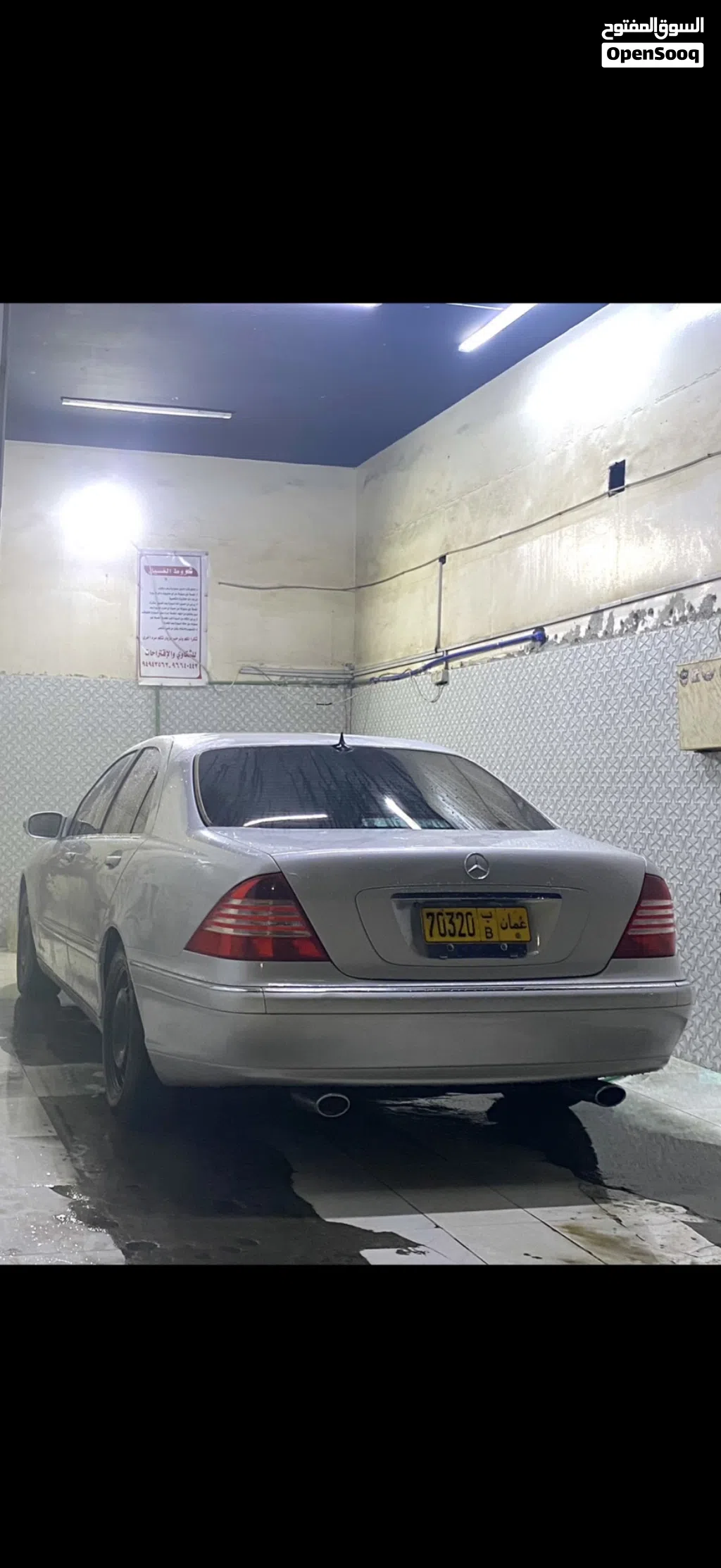 مرسيدس بنز الفئة-S S 350