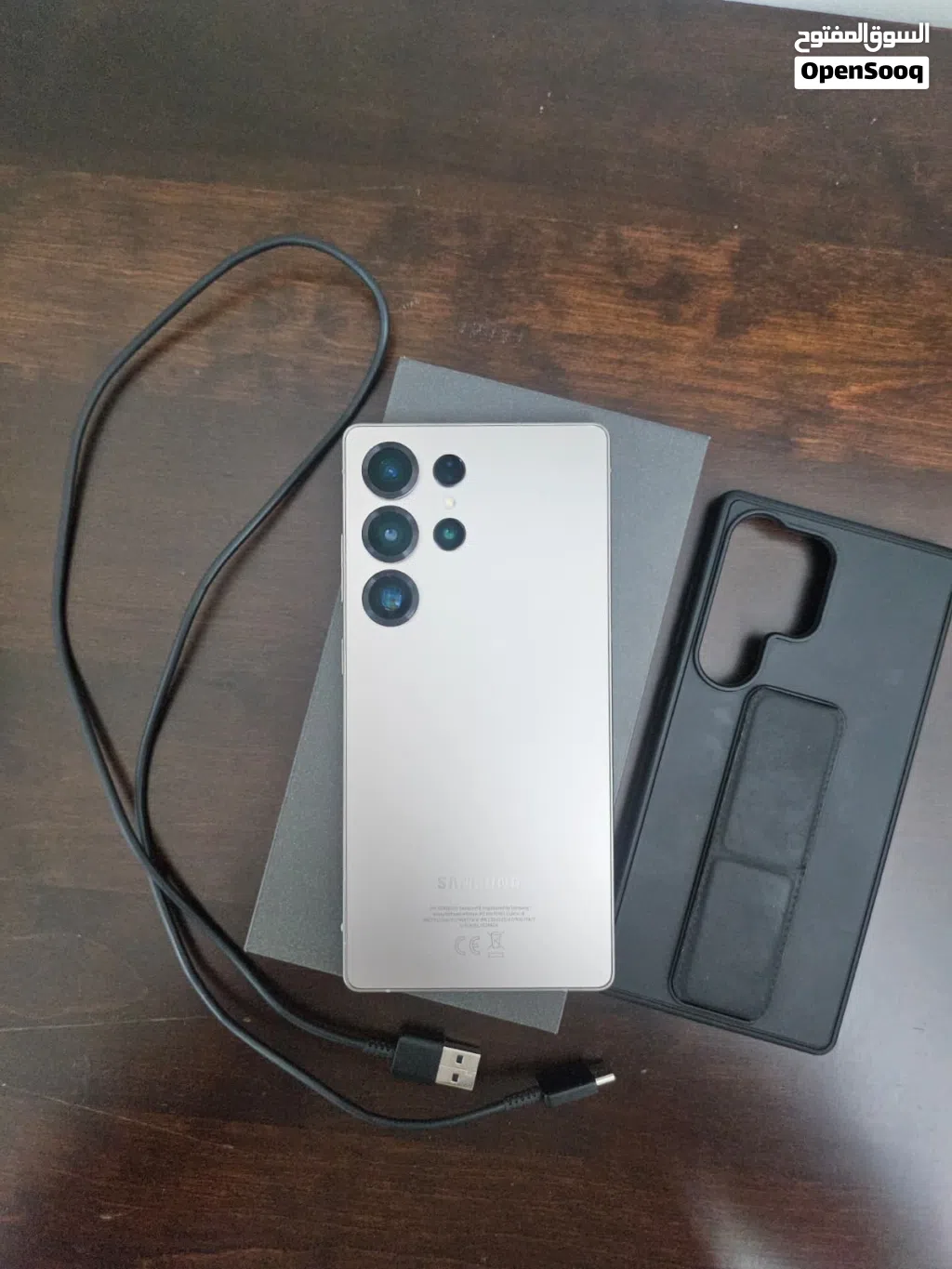 Samsung S25 Ultra