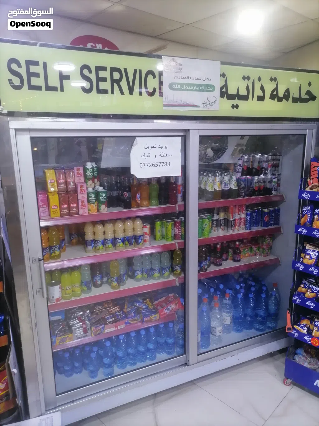 ثلاج بحاله جيده