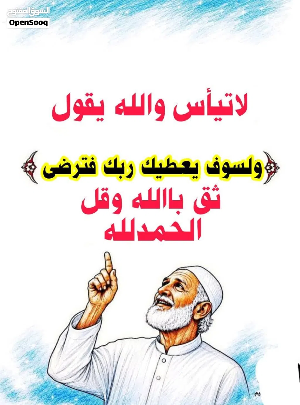 شقة فارغة للايجار