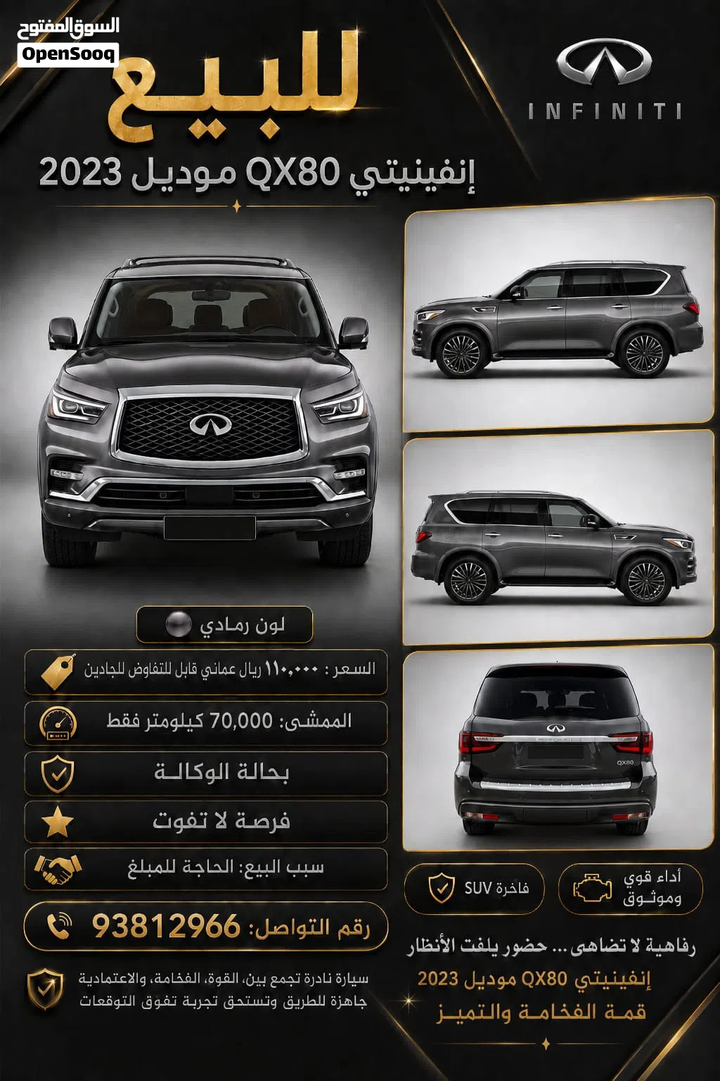 Infiniti QX80 Sensory Pro Active Black Edition