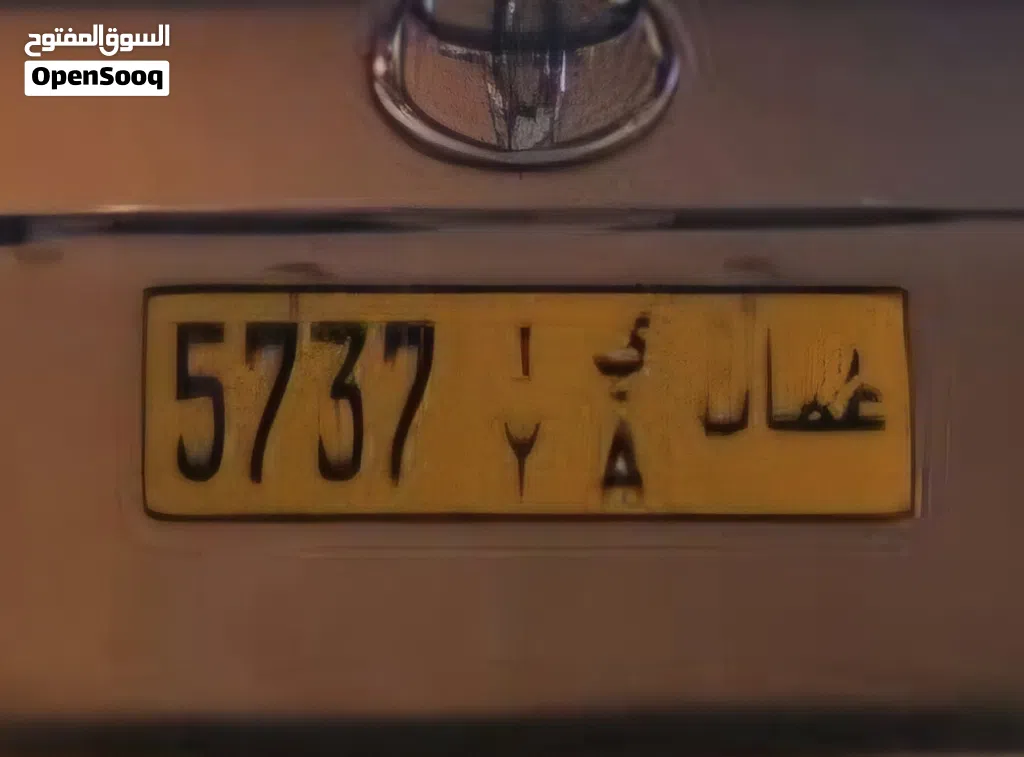 number plate