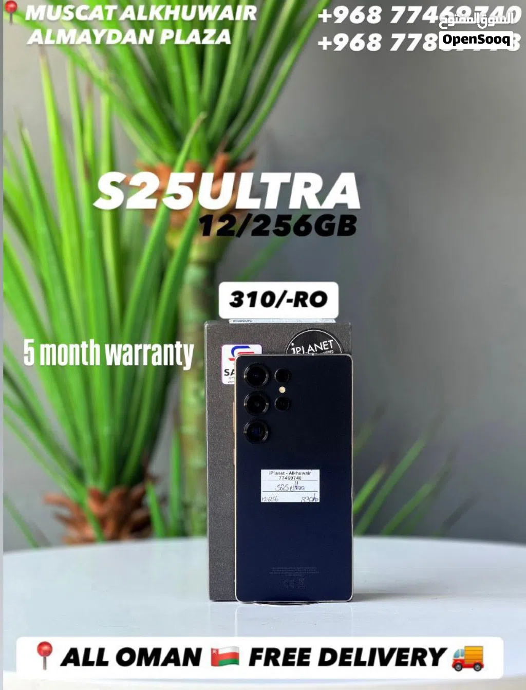 Samsung Galaxy S25 Ultra 256/12 GB with 5 months warranty and box - Neat device