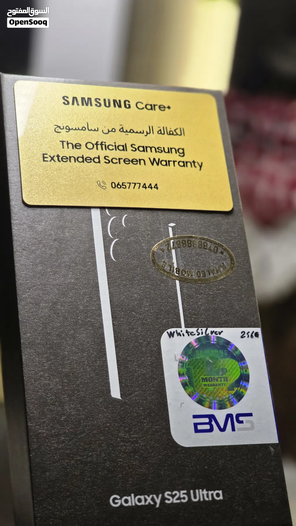 جهاز سامسونج S25 الترا جهاز وكاله 17/4/2026 جهاز اشتريتو كل اغراضو موجود استخدام شهرين تقريبا شرق ا