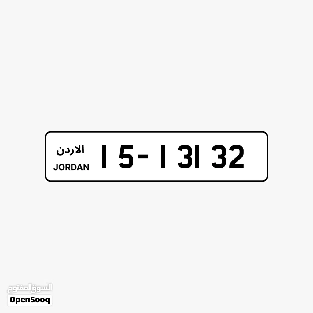 15 - 1313X
