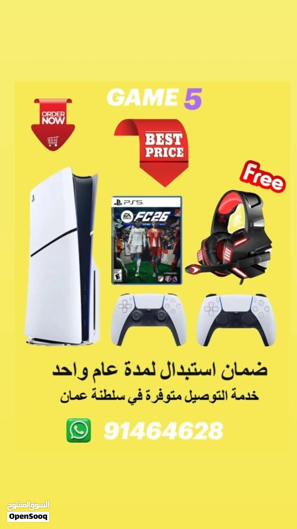 إصدار PS5 Slim Disc بسعة 1 تيرابايت PS5 console slim disc edition 1 tb