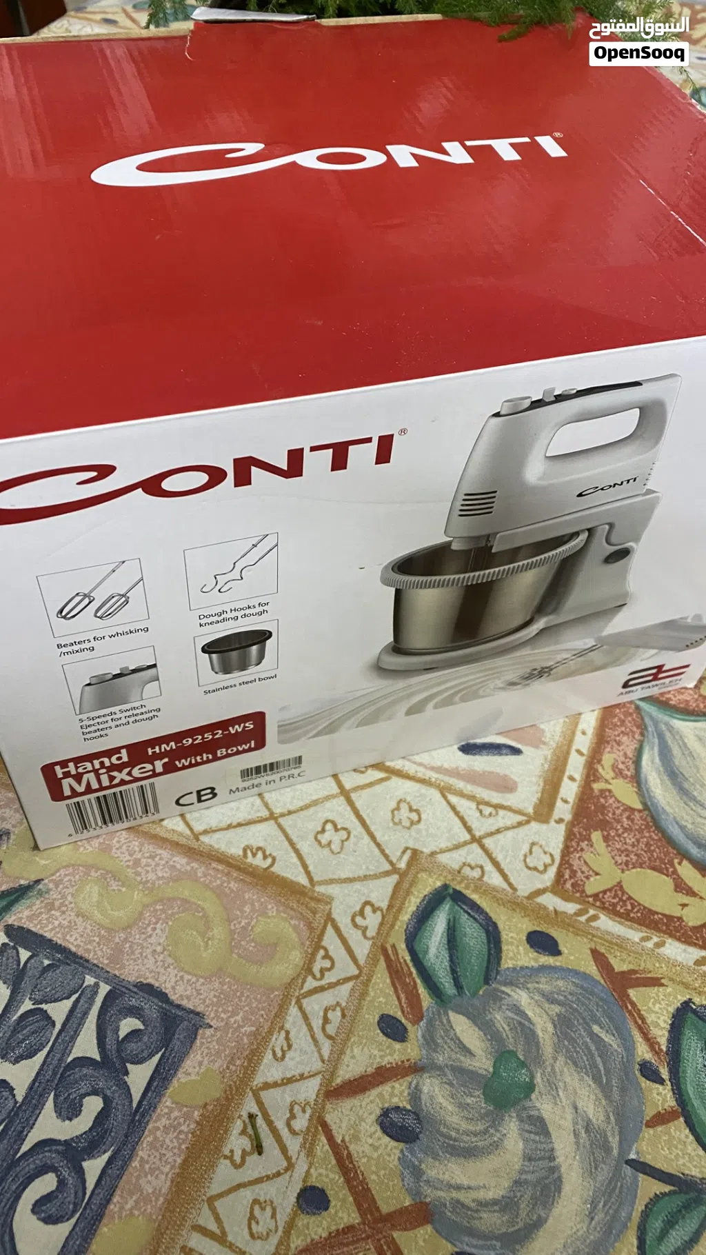 خلاط يدوي counti