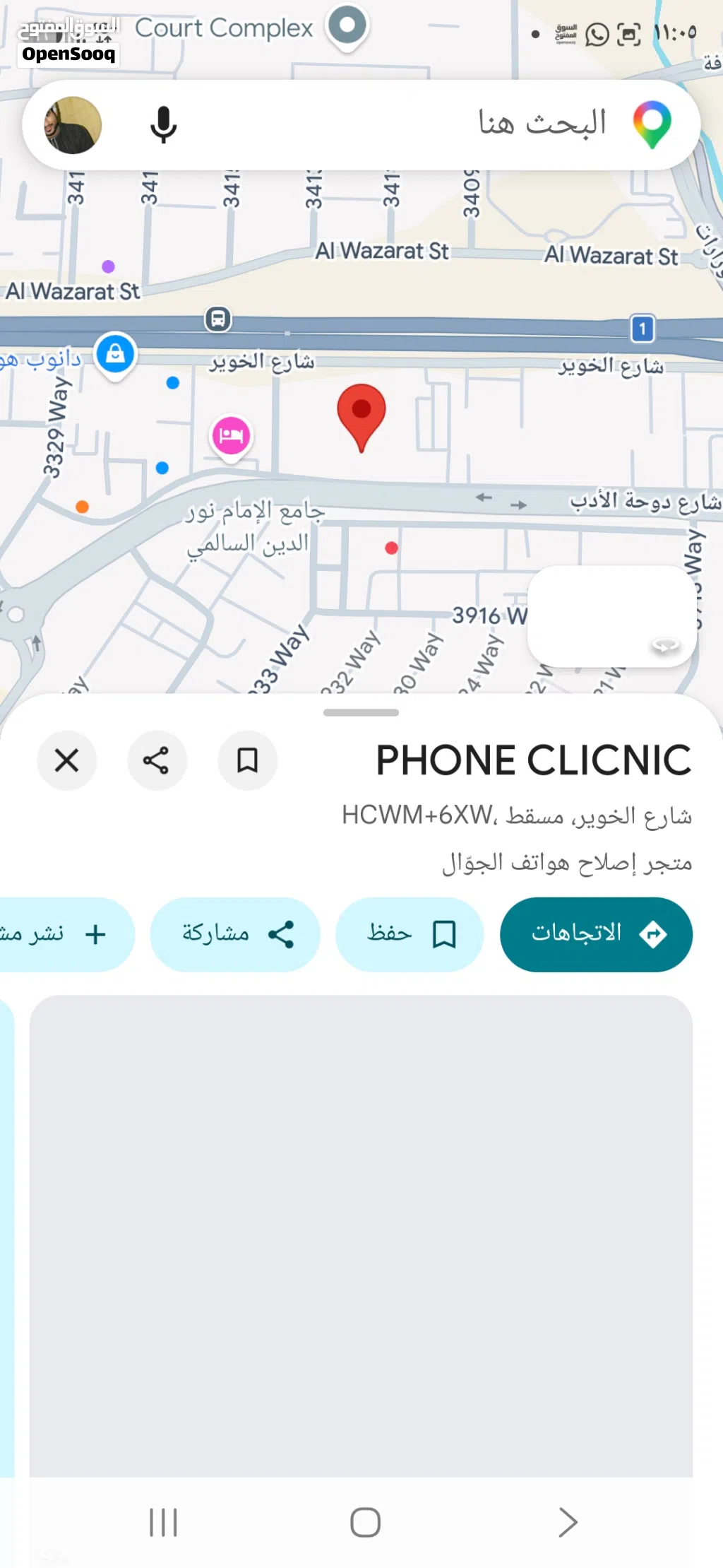 *ارض سكني تجاري في الخوير* *اول خط شارع دوحة الادب وثاني خط شارع السلطان قابوس