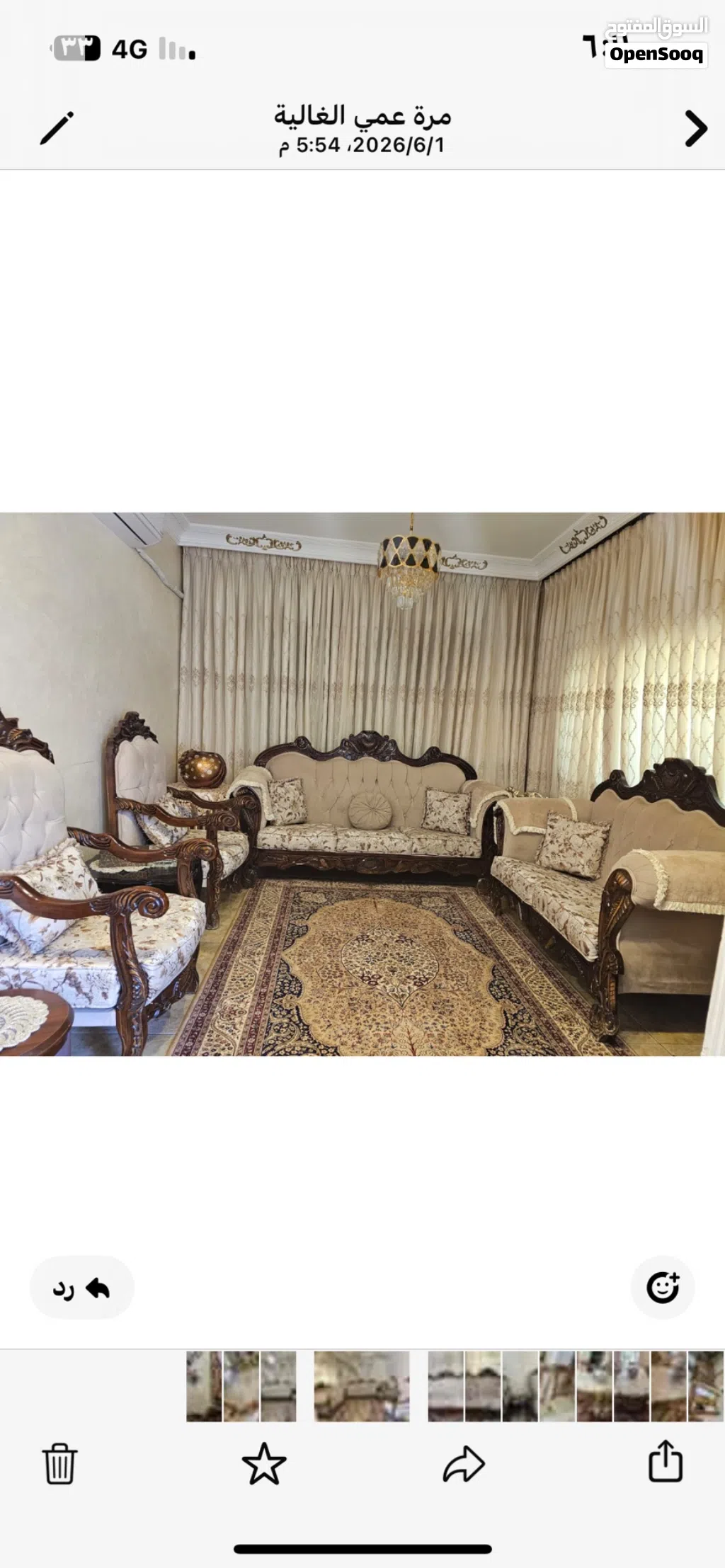 كنب دمياط خشب زان