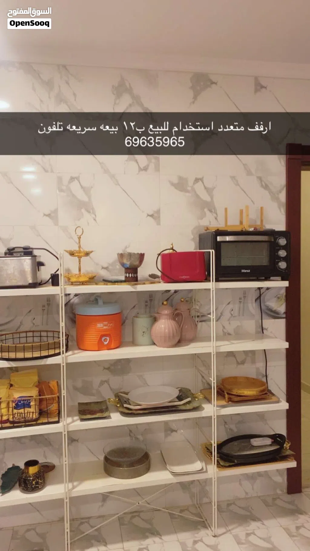 كبت أرفف للمطبخ وفي أرفف ثانيه