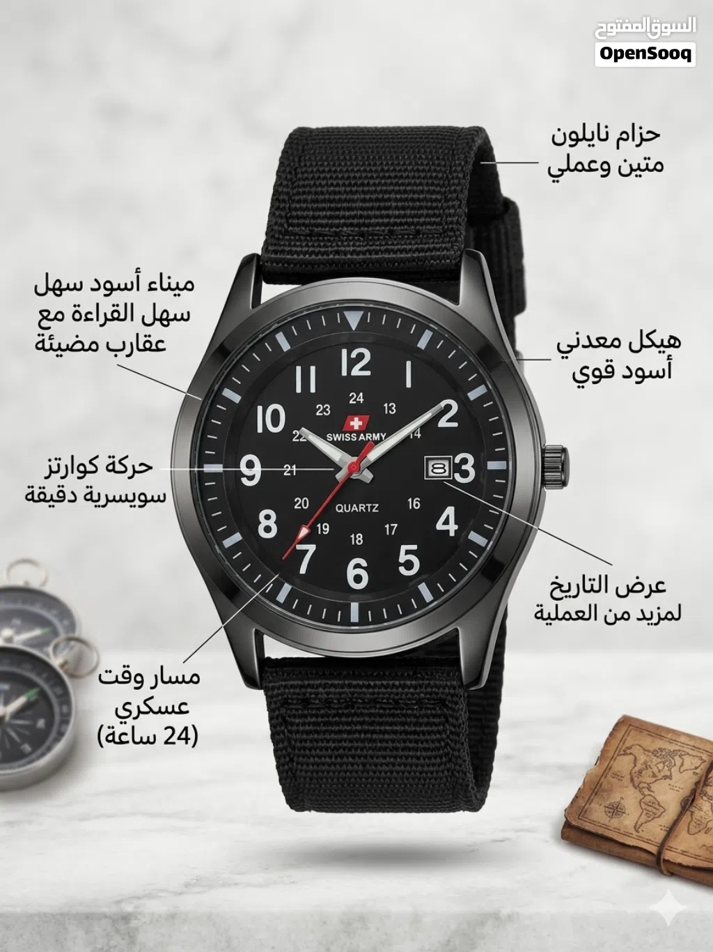 ساعة Swiss Army العسكرية صُنعت للميدان — تناسب كل مكان