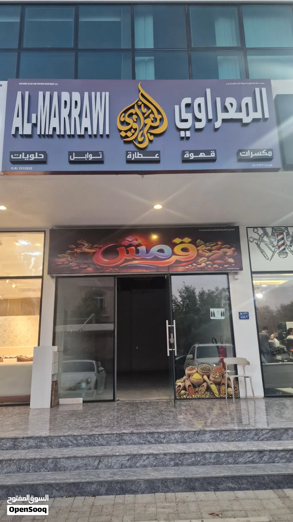 لوحات جديدة (مجانا)