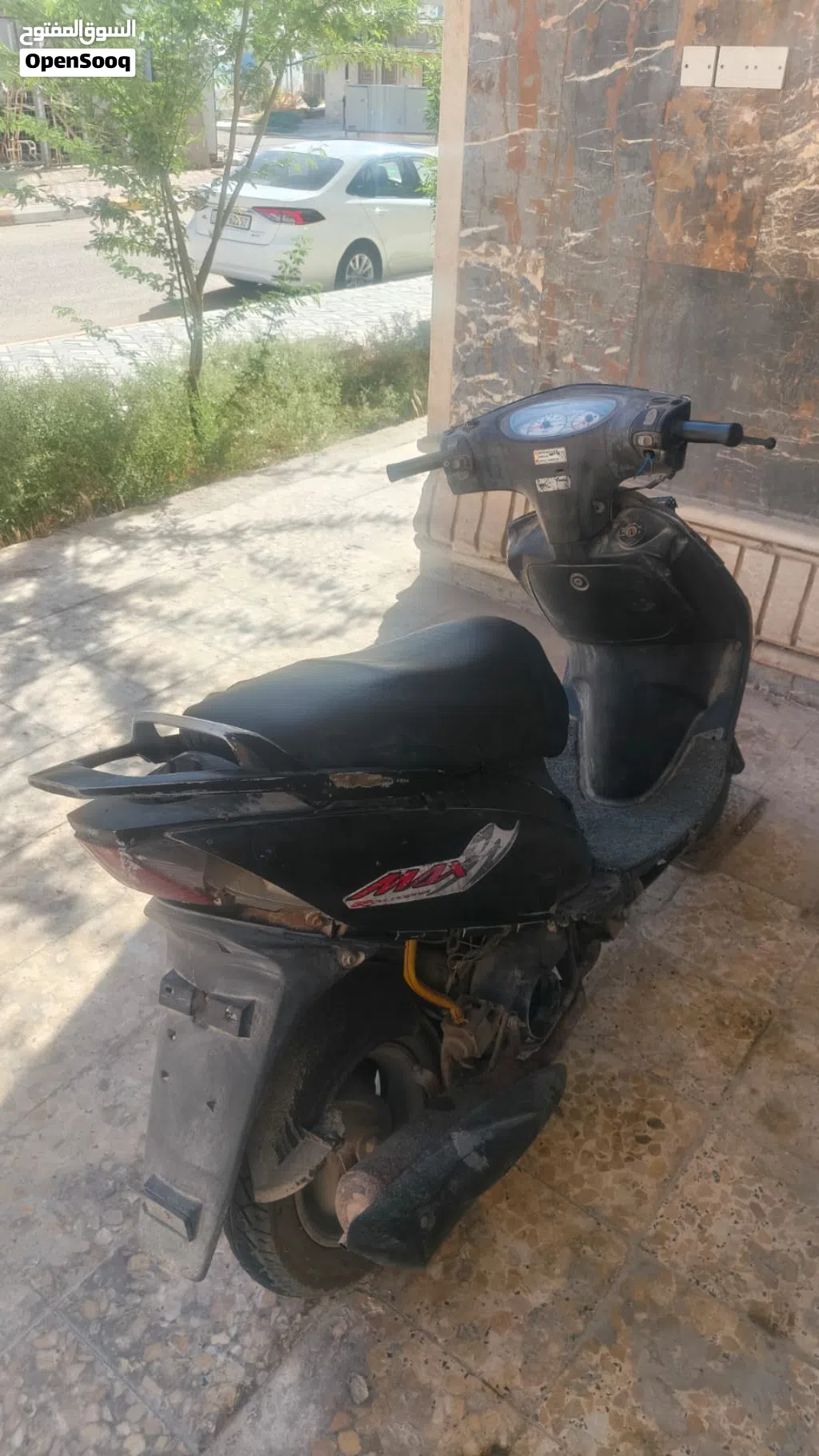 شارماكس اخرى