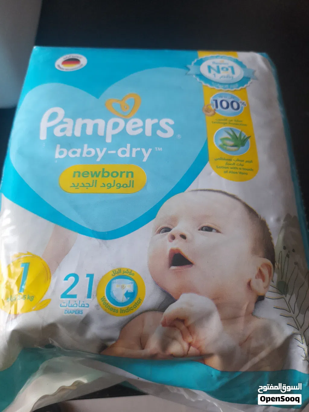 حفاضات لحديثي الولاده وعمرسنه pampers