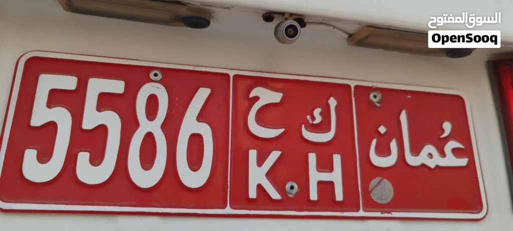 رقم لوحه الأجر
